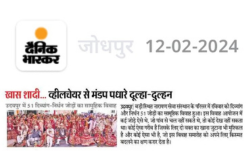 press release on wedding support for differently-abled individuals
