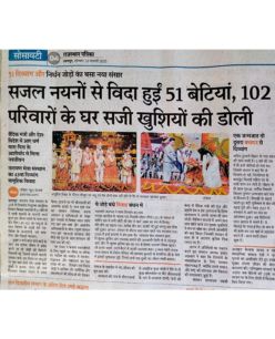 media highlighting inclusive wedding ceremonies